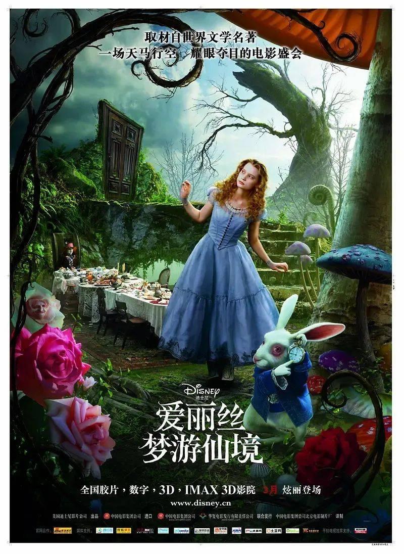 救援蓝色小鱼