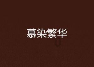 拯救被困王国