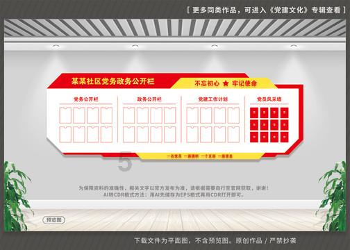 攀登高峰无敌版