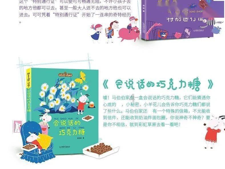 首届松花江滑冰马拉松｜听裁判长告诉你，越野滑雪表演赛有多好看！